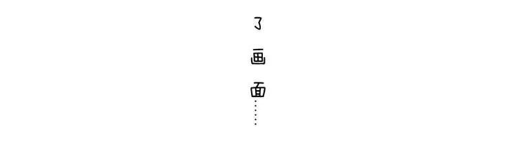初秋，凉风，却暖 第28页