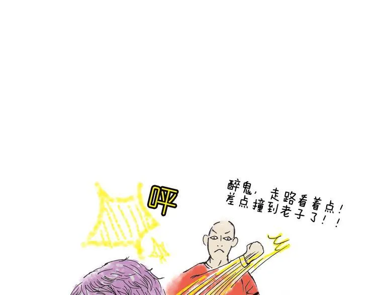 初秋，凉风，却暖 第32页