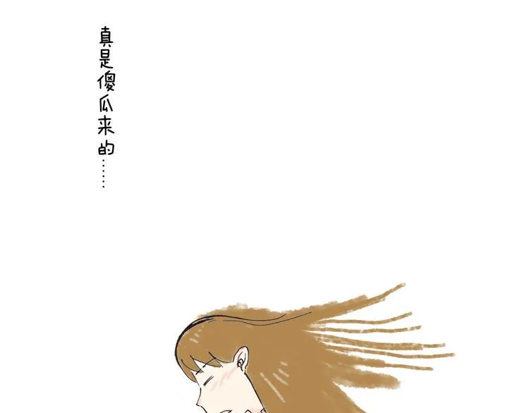 初秋，凉风，却暖 第38页
