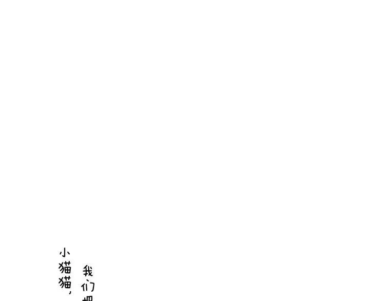 初秋，凉风，却暖 第40页