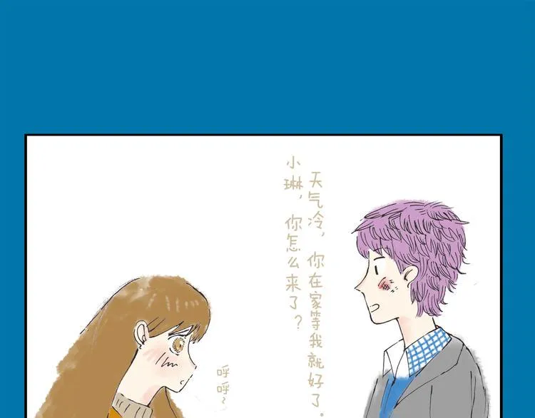 初秋，凉风，却暖 第43页