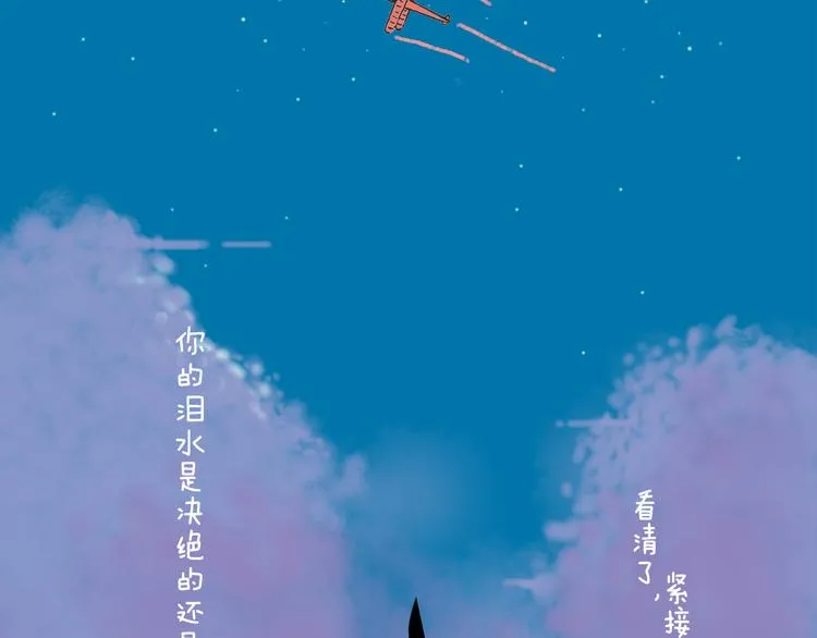 初秋，凉风，却暖 第50页