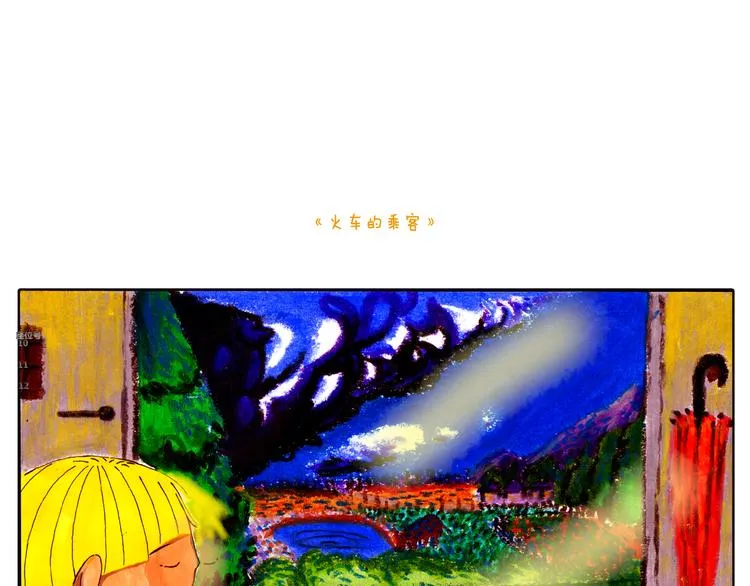 浅尝未不可 第4页