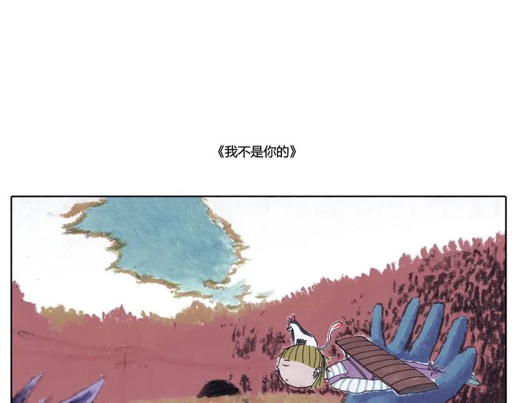 浅尝未不可 第15页