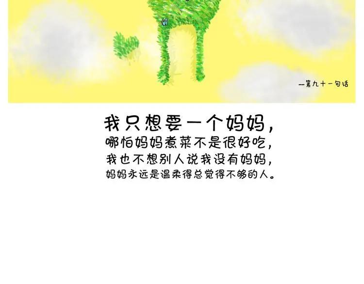 视线里的礼 第5页