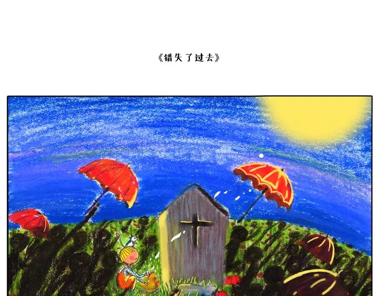视线里的礼 第6页