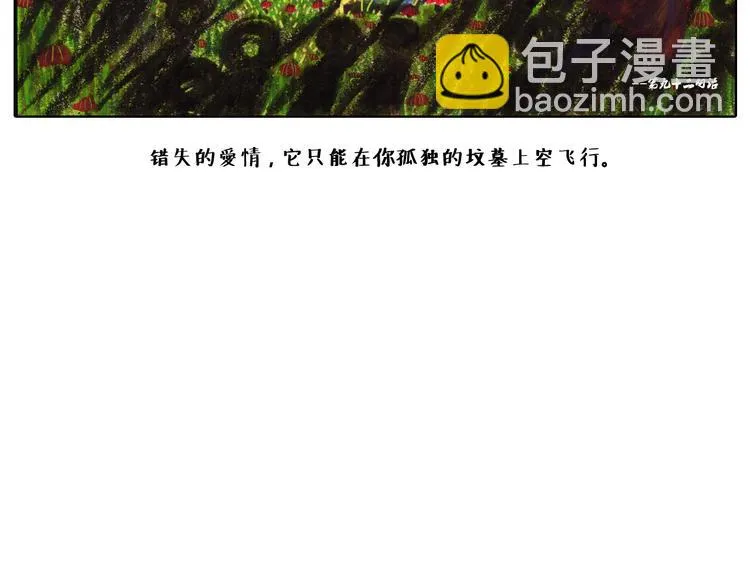 视线里的礼 第7页
