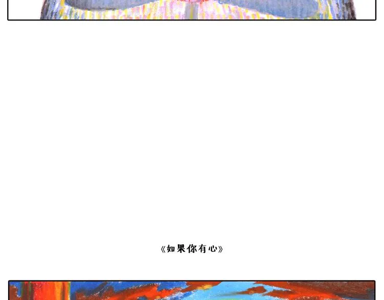 视线里的礼 第9页