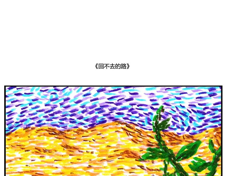 视线里的礼 第15页