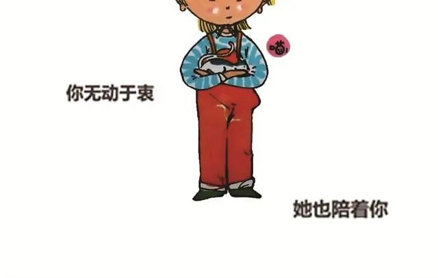 对世界说悄悄话 第10页