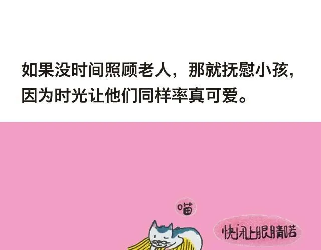 把心翻出来给你 第11页