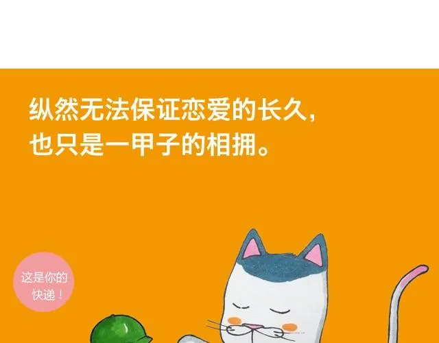 把心翻出来给你 第14页