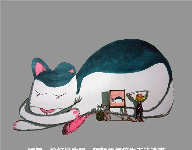 失眠 第1页
