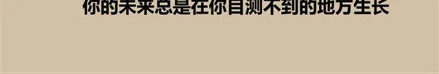 失眠 第4页