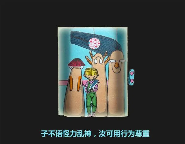 失眠 第7页