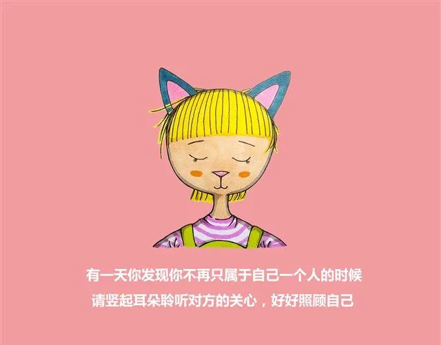 失眠 第9页