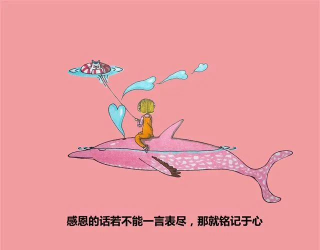 失眠 第13页