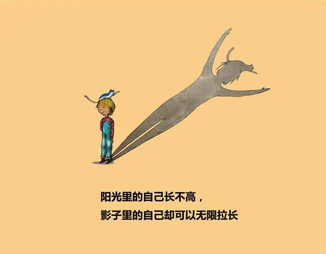 失眠 第17页