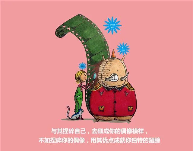 失眠 第19页