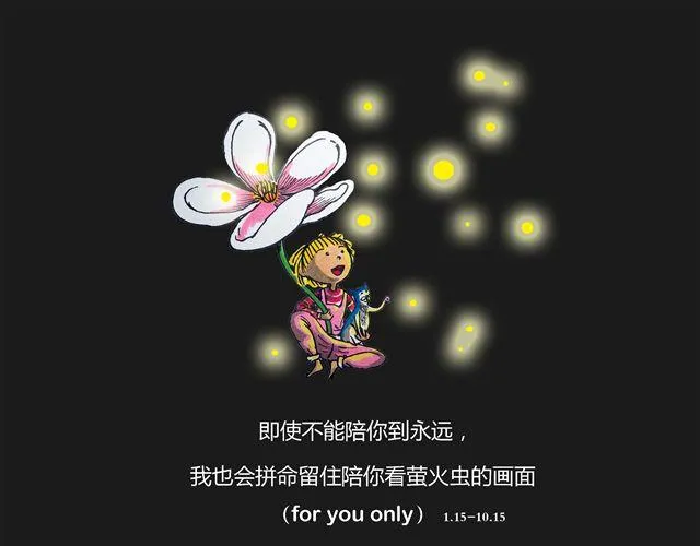 失眠 第21页