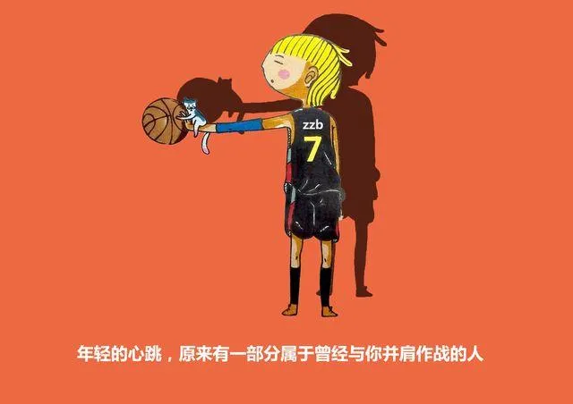 离开是最好的兑现 第11页