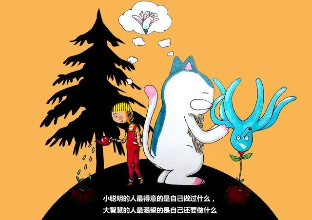 离开是最好的兑现 第12页
