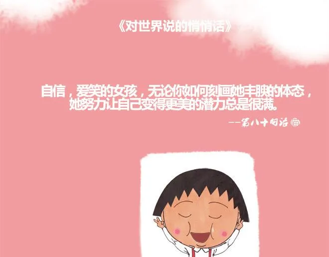 开始怀念从前的山的那一边 第1页