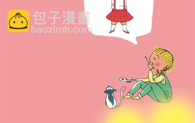 开始怀念从前的山的那一边 第2页