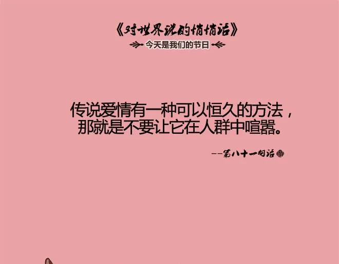 开始怀念从前的山的那一边 第3页
