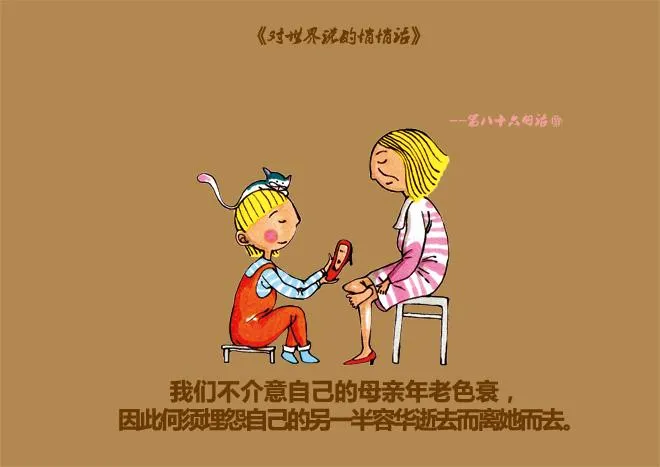 开始怀念从前的山的那一边 第13页