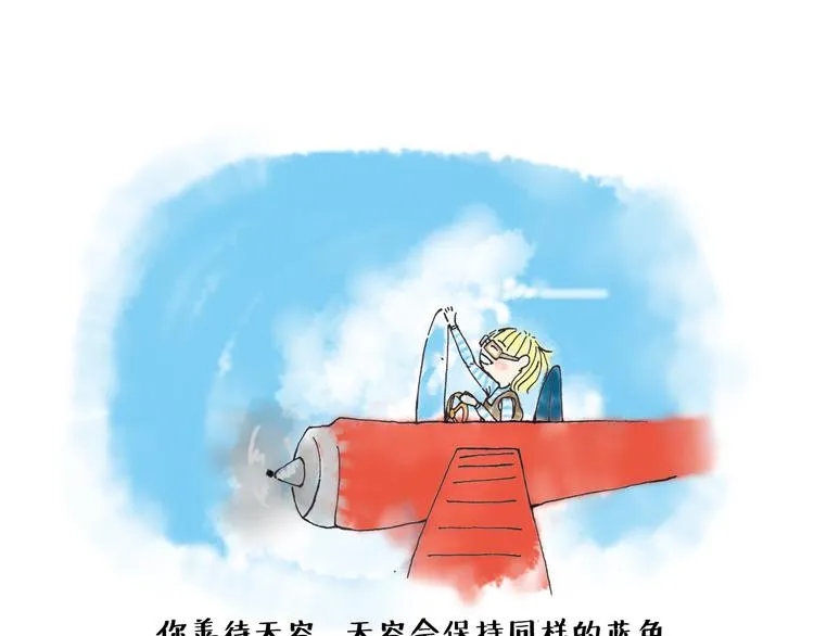 善良与热情 第4页