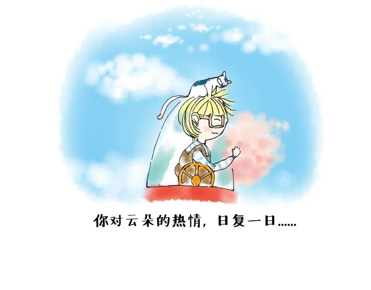 善良与热情 第7页