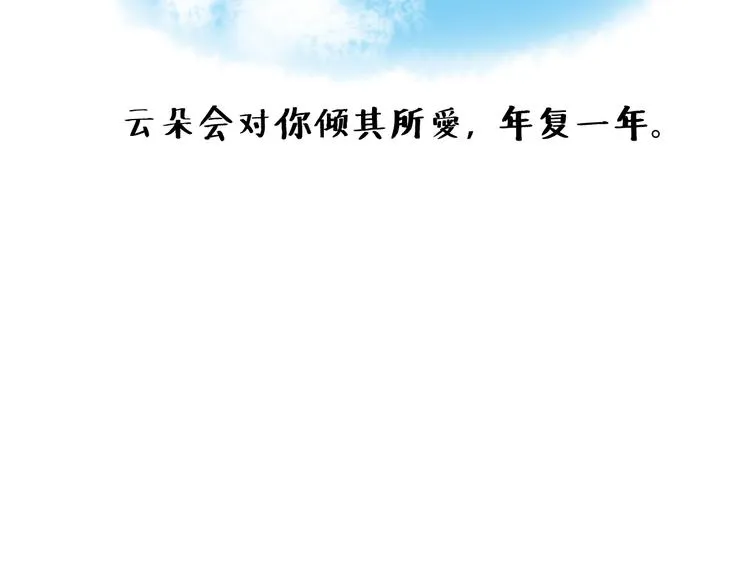 善良与热情 第9页