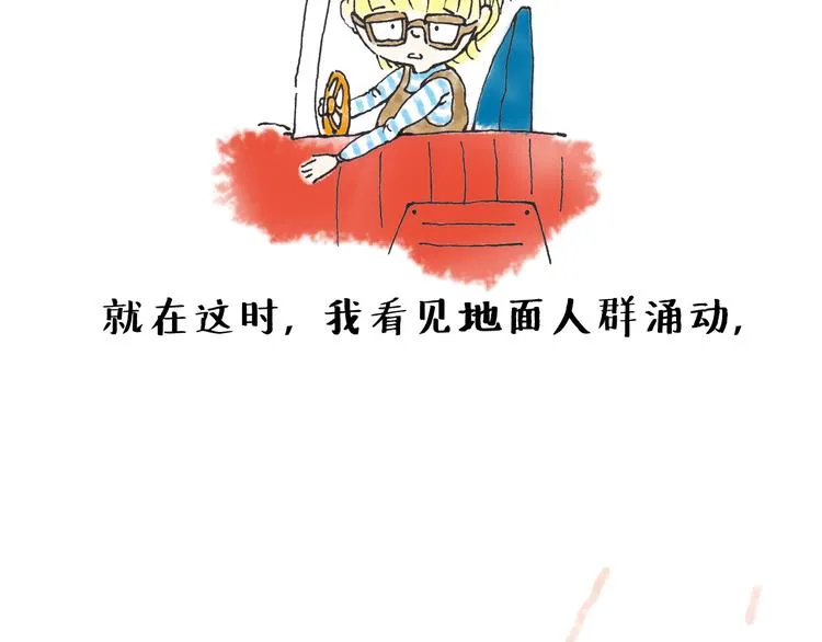 善良与热情 第11页