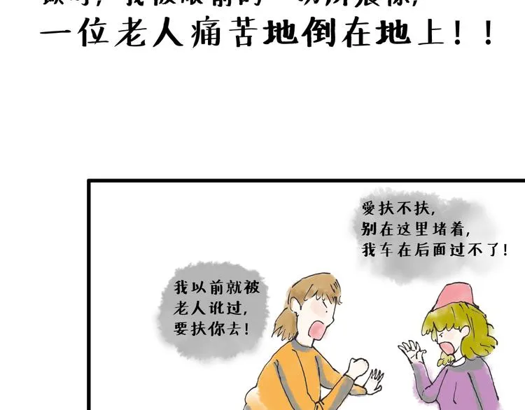 善良与热情 第17页