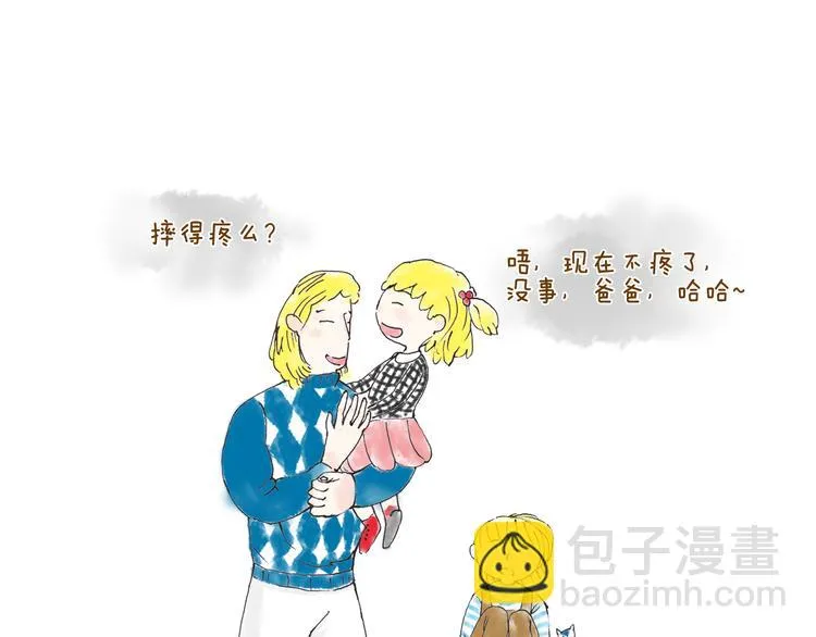 善良与热情 第31页