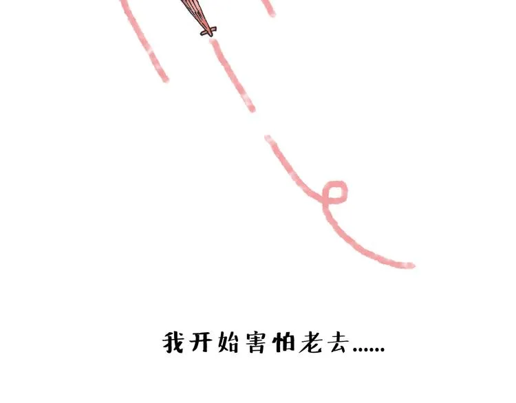 善良与热情 第37页