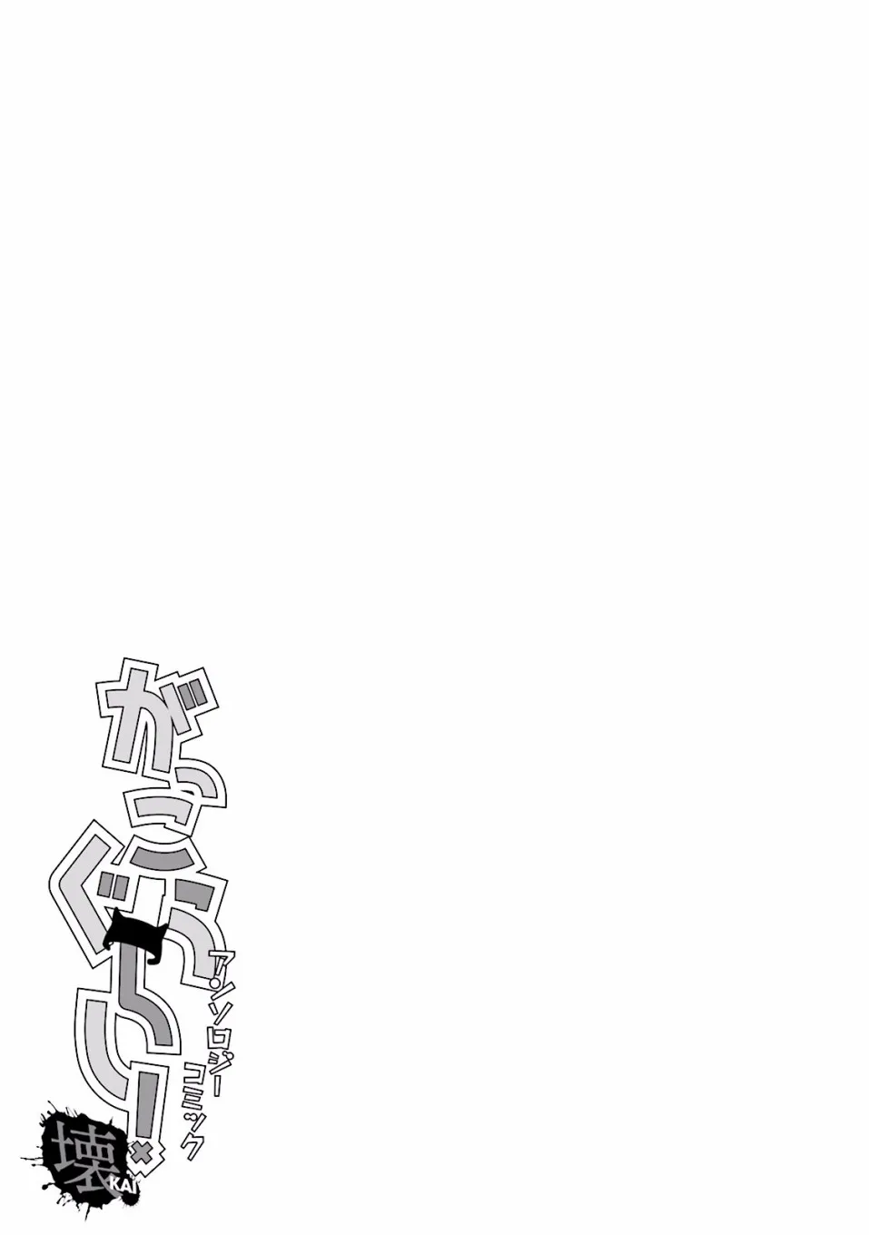 封面&插页漫画 第7页