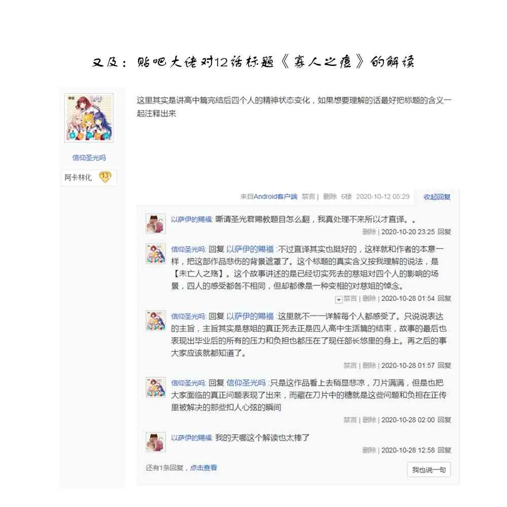 14话 第10页