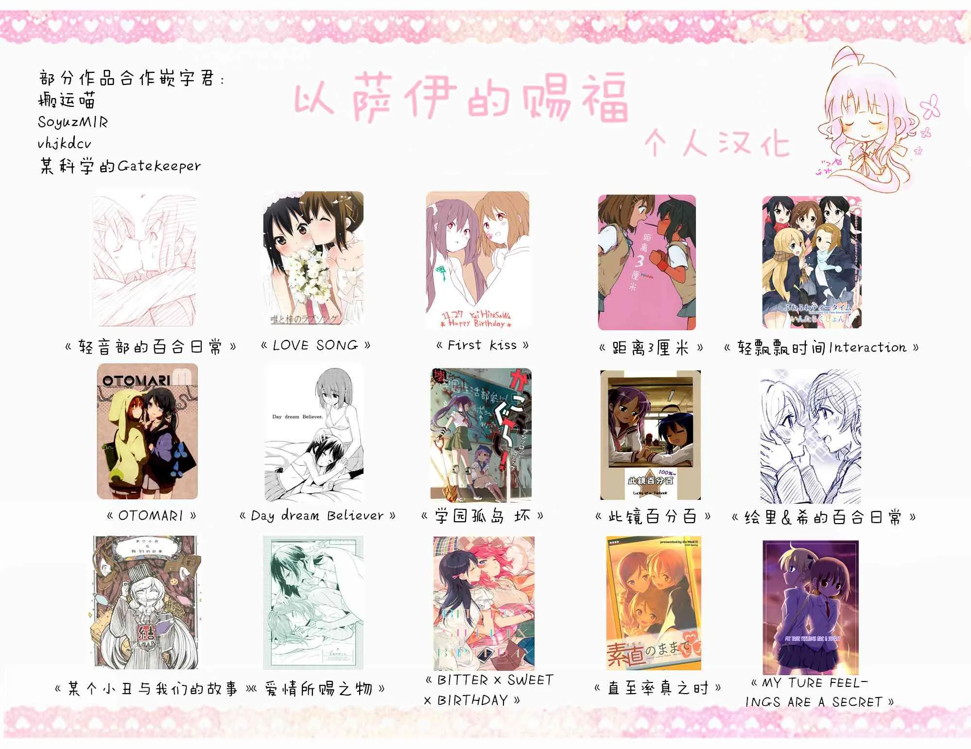 14话 第12页