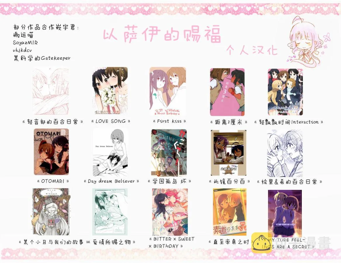 11话 第9页