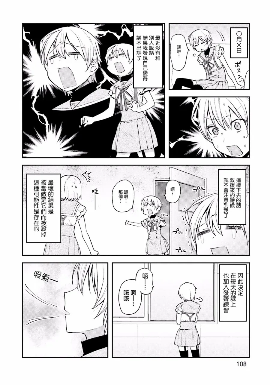 10话 第2页