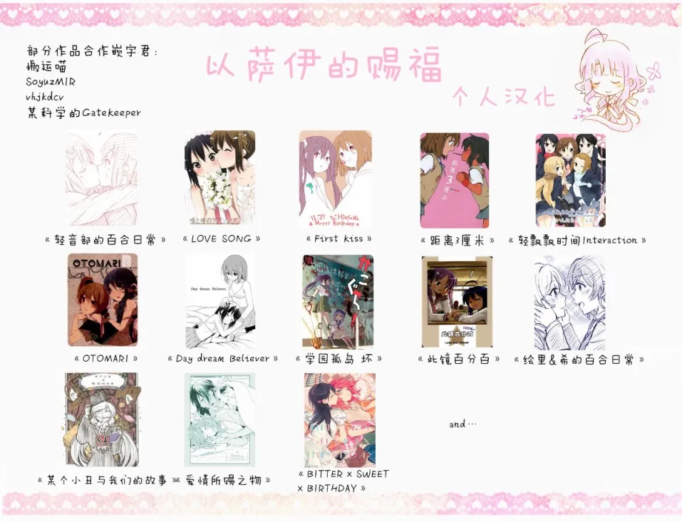 10话 第11页