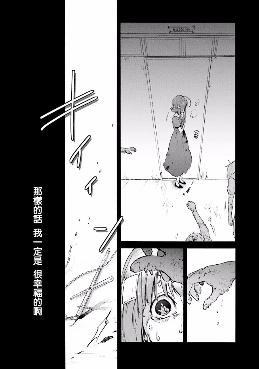9话 第9页