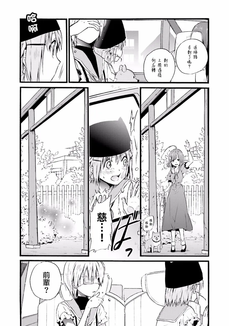 9话 第15页