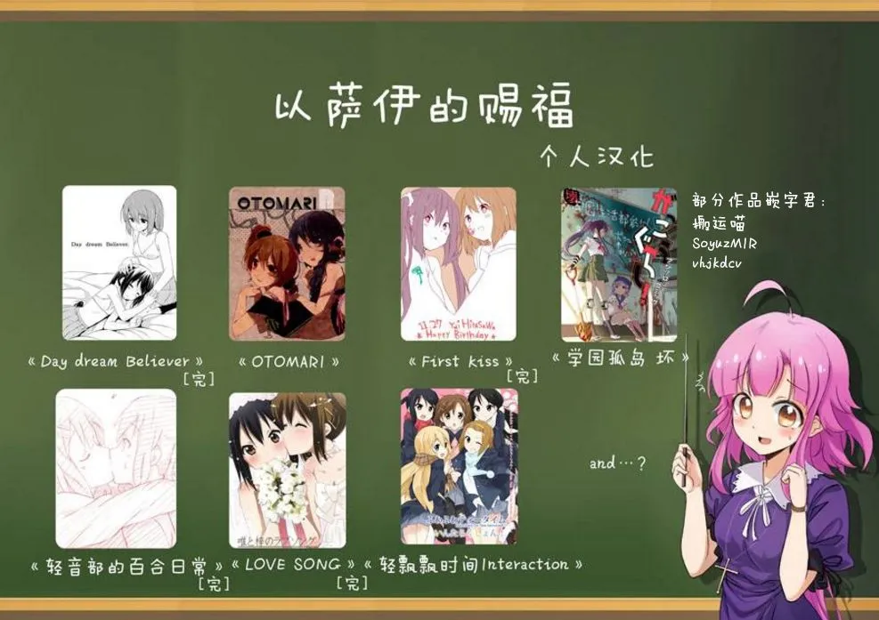 8话 第9页