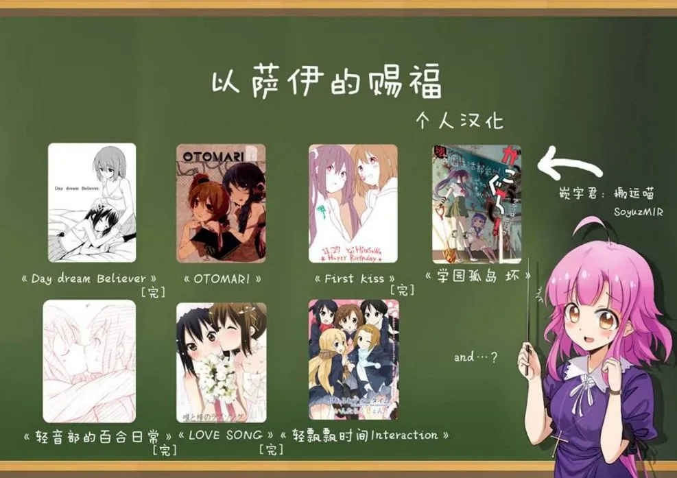 7话 第14页