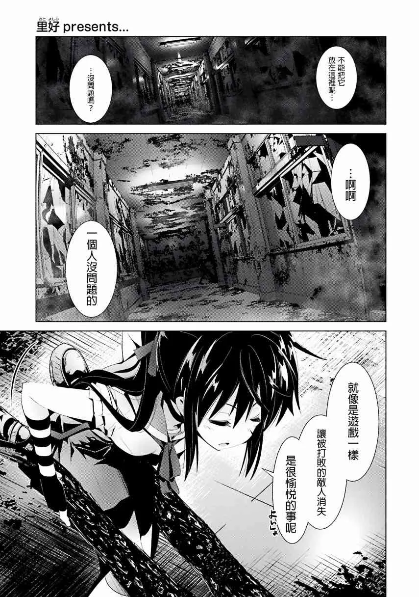 5话 第1页