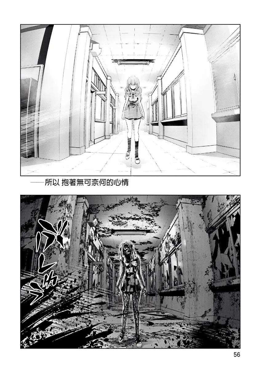 5话 第8页