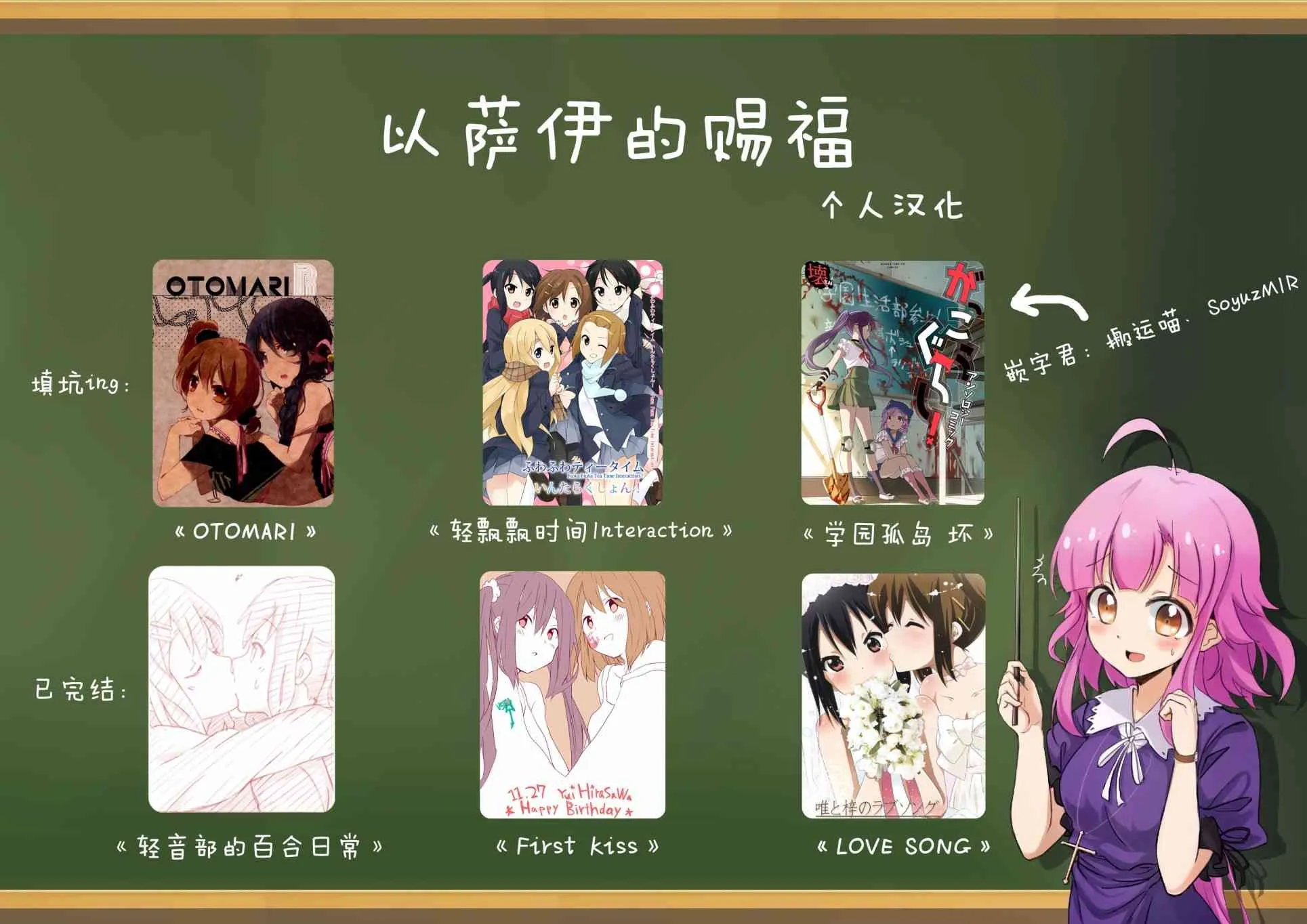 5话 第13页